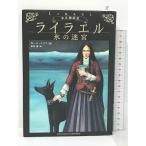  lyra L лед. ..( старый королевство регистрация )... . фирма ga-s*niks