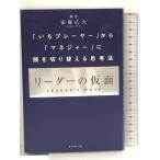  Leader. маска.. [.. плеер ] из [ma винт .-]. голова . переключатель ... закон бриллиант фирма дешево глициния широкий большой 