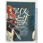  лёд Mark красный .. женщина. . village книги Stuart * Hill 