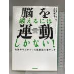 ..... - движение только нет! новейший наука ...... маленький .. больше .. person NHK выпускать John J. Ray ti