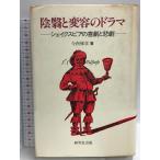 ... менять форма. драма : shake s Piaa. комедия ... изучение фирма сейчас запад . глава 