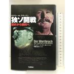 hi тигр -VS. Star Lynn .so. битва -. примерно из поломка примерно .(WW SELECTION) Gakken плюс ve Lunar ma- The -