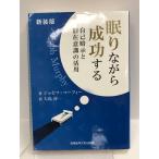  новый оборудование версия .. в то время как успех делать ~ сам ..... смысл .. практическое применение (ma-fi-. успех закон . серии ) промышленность талант показатель университет выпускать часть josef*ma-fi-