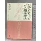  сам возможен на человек отношение терапевтические . изначальный фирма вода остров широкий .