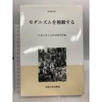mo клещи zm... делать ( центр университет гуманитарные науки . Gakken . место изучение . документ ) центр университет выпускать часть центр университет гуманитарные науки . Gakken . место 