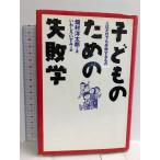  ребенок поэтому. недостаточность .: человек. .. тоже недостаточность делать .. фирма поле .. Taro 