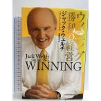  притягательный . выгода. управление Nikkei BP маркетинг ( Япония экономика газета выпускать Jack well chi