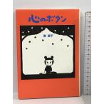  сердце. кнопка Sanrio восток . flat 