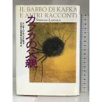  Kafka. . родители ( литература. приключение серии ) страна документ . line . тонн ma-zo Ran Dolphy 