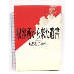 . форма место из пришел . документ Bungeishunju сторона видеть ...