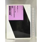  менеджер. роль ( управление название работа серии 2) бриллиант фирма C.I. Bernard 