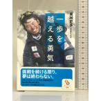  один .. пересечь ...( Sunmark Publishing,Inc. ) sunmark выпускать каштан замок история много 