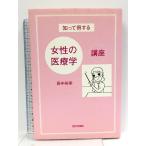 ... выгода делать женщина. медицинская помощь . курс запад Япония газета фирма рисовое поле средний ..