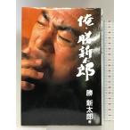  Я *. новый Taro . settled . выпускать . новый Taro 