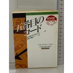 . номер глаз. код ( настоящее время образование библиотека 3043 ошибка teli* box ) общество мысль фирма D*Mtiva in 