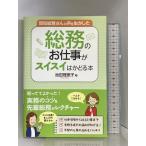  реальная служба общий . san. голос . сырой . сделал общий .. работа . Швейцария i. ...книга@ превосходящий мир система Ikeda ...