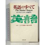  английский язык. все изучение фирма Bill blaison