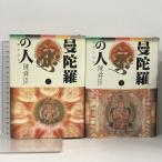 .... человек пустой море . закон . сверху * внизу шт 2 шт. комплект Chin Shunshin 