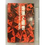 ... гинкго .. фирма Michael * гарантия ga-