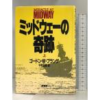  mid way. чудо ( сверху ). книжный магазин Gordon *W* план ge