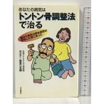  ваш болезнь .. тонн тонн . регулировка закон ... центр сообщение фирма остров книга@ три Taro 