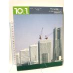  специальный выпуск = космос строительство, или Architectural Limits.. высшее земля строительство . мысль .((10+1 No.46/ LIXIL выпускать )) INAXo сосна . превосходящий один "