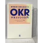  самый короткий максимальная скорость . глаз .. достижение делать OKR management введение ... выпускать небо ..