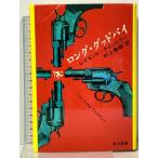  длинный *g Дубай . река книжный магазин Raymond * Chandler 