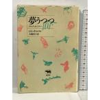  сон ...- drug *poeto Lee . документ фирма Jim Carol 