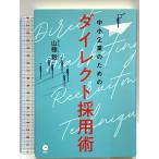  средний маленький предприятие поэтому. Direct принятие .DIRECT гора высшее .