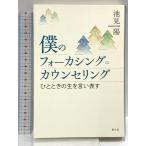 .. four kasing= консультирование :.. время. сырой ... таблица .. изначальный фирма . видеть .