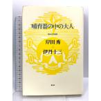 .. контейнер. средний. взрослый :. бог анализ ..(. рисовое поле превосходящий коллекция ) синий земля фирма . рисовое поле превосходящий 