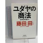 yudaya. торговое право лучший погреб z глициния Denden 