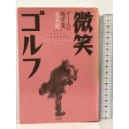  мельчайший смех Golf - игра. место person .benese корпорация лето склон .