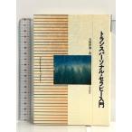  trance personal * Sera pi- введение flat река выпускать фирма . удача ..