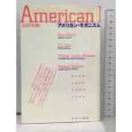  american *mo клещи zm-paundo* Eliot * Williams * Stephen z торги . книжный магазин ezlapaundo