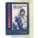  che *ge роза. политика мысль IFCC выпускать фирма Мали a*dc есть .to Maruyama ..: перевод 
