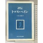  оценка . Thomas *pe in центр университет выпускать часть Komatsu весна самец 