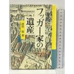 fga- дом. . производство иметь .. различные рисовое поле реальный 