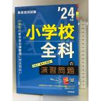  начальная школа все .. .. проблема *24 отчетный год час . сообщение фирма час . сообщение выпускать отдел 