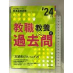 . работа образование прошедший .*24 отчетный год час . сообщение фирма час . сообщение выпускать отдел 
