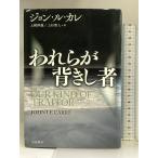  трещина ..... человек Iwanami книжный магазин John *ru* Calle 