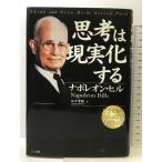 ... на данный момент реальный . делать 