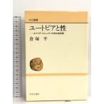  You to Piaa ..- владелец Ida *komyuniti. составной . эксперимент ( средний .. документ ) центр . теория фирма .. flat 
