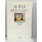  мир. ... нет Shinshokan Charles пятна k