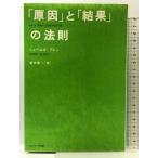 [ причина ].[ результат ]. закон . sunmark выпускать je-mza Len 