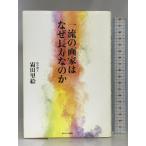  один .. художник. почему длина ... . sunmark выпускать . рисовое поле ..