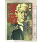 ... ...... фирма Nakamura .