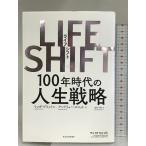 LIFE SHIFT( жизнь * коробка передач ) Восток экономика новый . фирма Linda gla тонн 