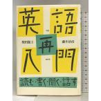  английский язык повторный введение ( АО ) юг .. Shibata ..